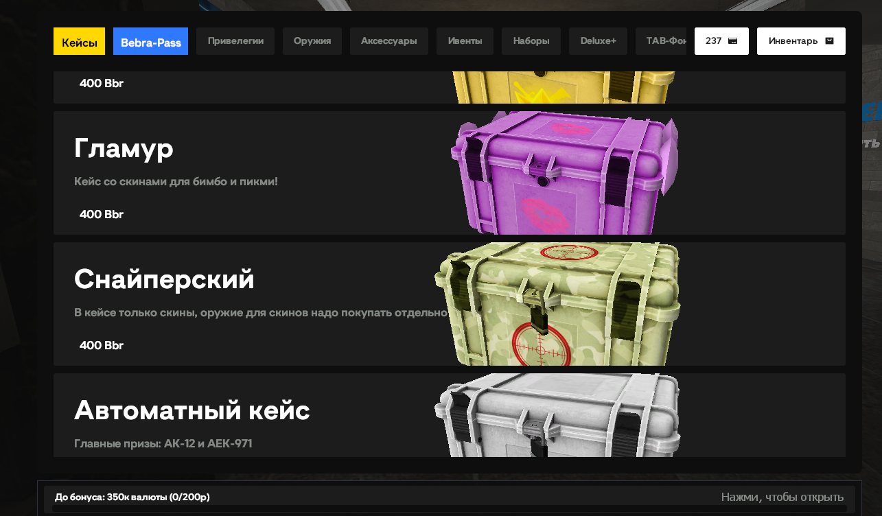Товар 3